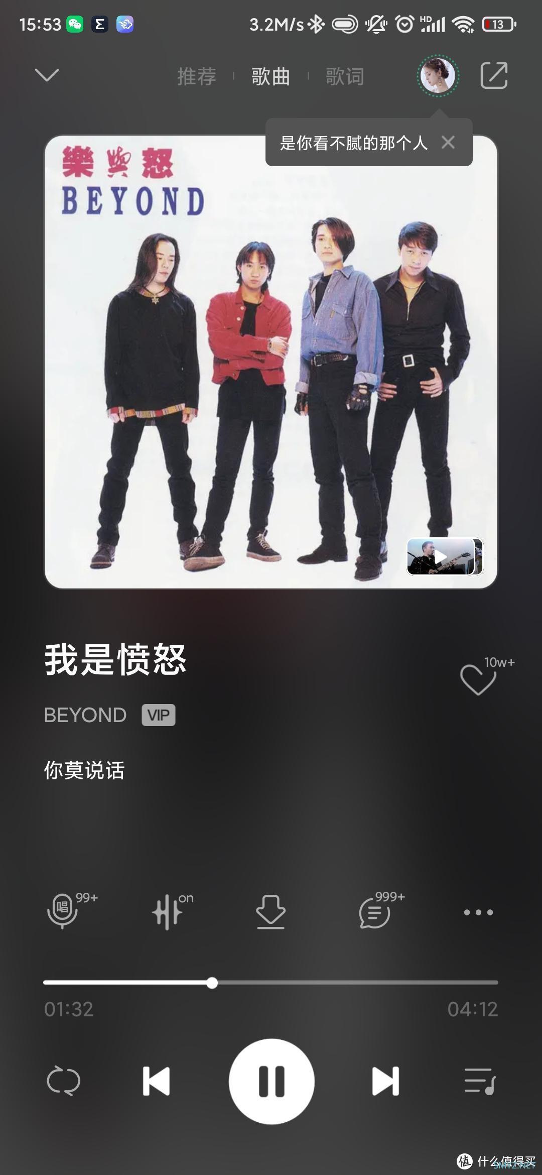 折腾是数码的本性 篇九：追赶中的精品：哈氪HAKII TIME PRO