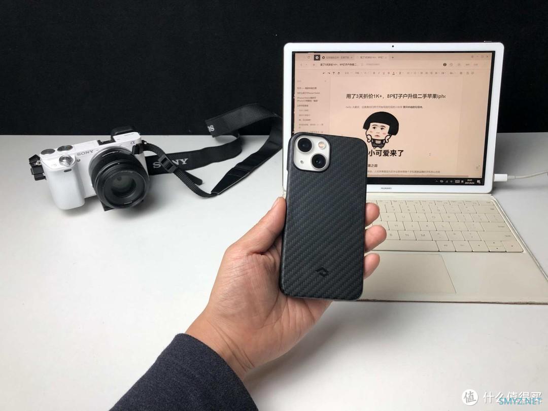 垃圾佬的日常 篇十八：用了3天折价1K+，8P钉子户升级二手苹果Iphone13mini真实感受，附好用配件推荐