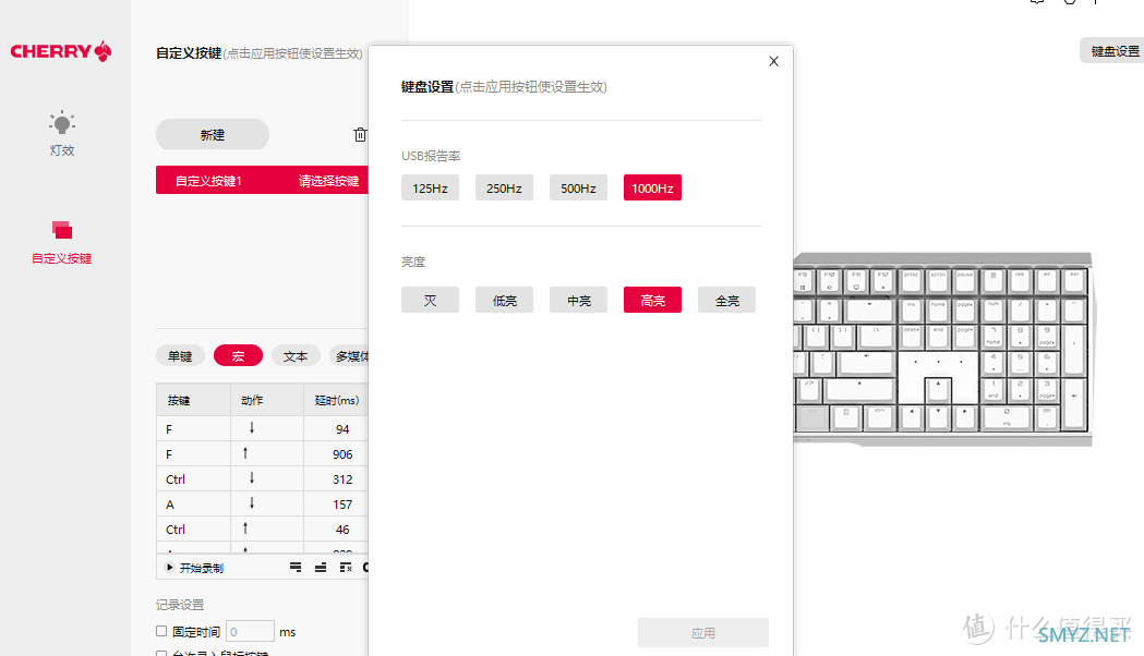 古风玩数码 篇一百四十一：CHERRY MX 3.0 S 无线机械键盘体验，无延迟更畅快