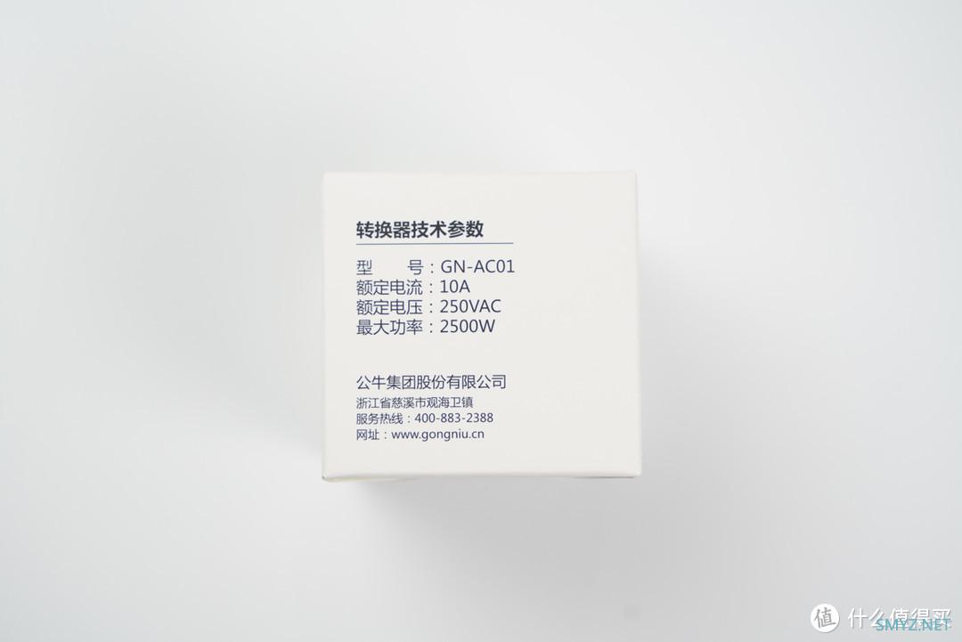 拆解报告：BULL公牛2860W电动汽车移动式交流充电器D2-A16B