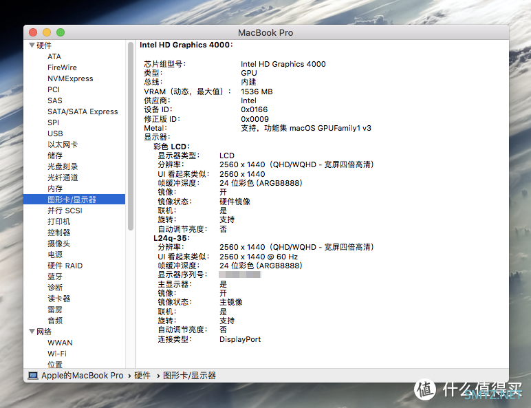 双十一给MacBook Pro 2012配个高性价比2K显示器：联想显示器L24q开箱和使用体验