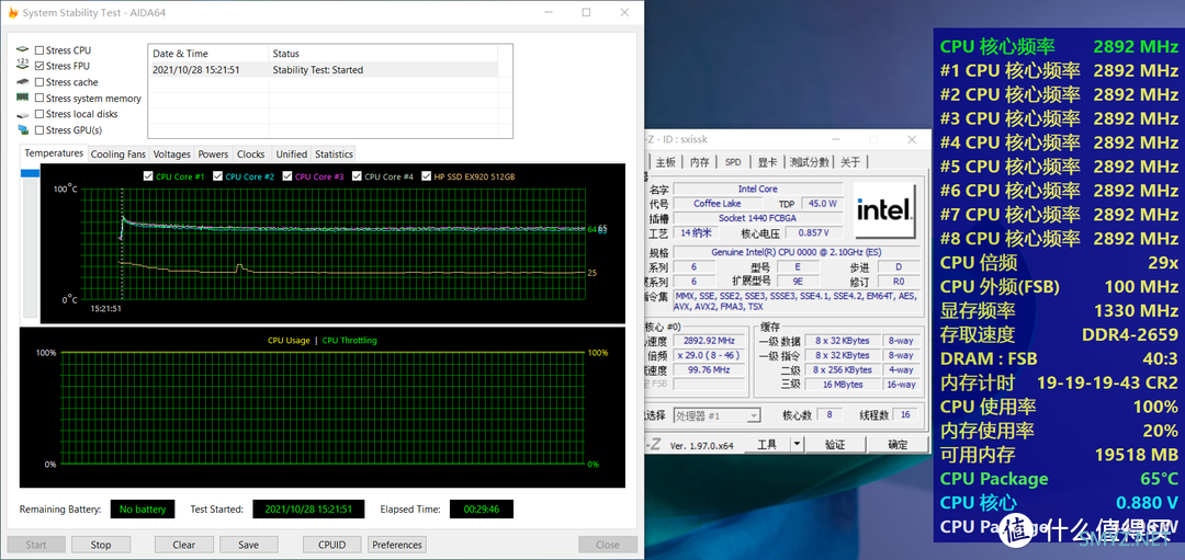 联想M710Q/M910Q+QTJ1魔改，黑苹果，小超测试一下