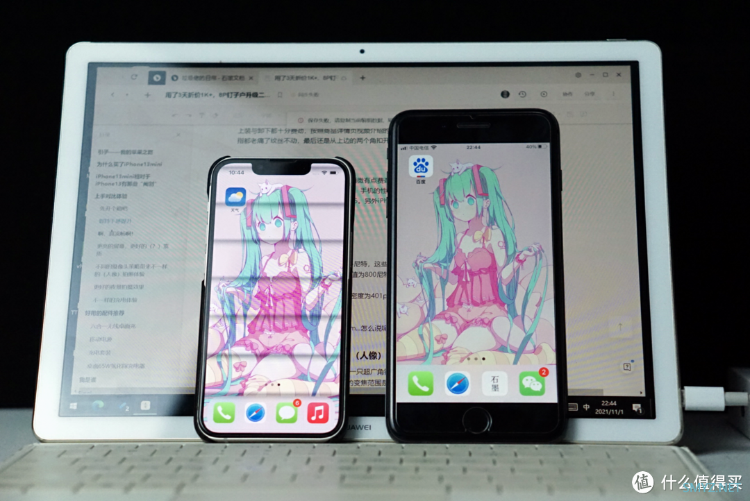 垃圾佬的日常 篇十八：用了3天折价1K+，8P钉子户升级二手苹果Iphone13mini真实感受，附好用配件推荐