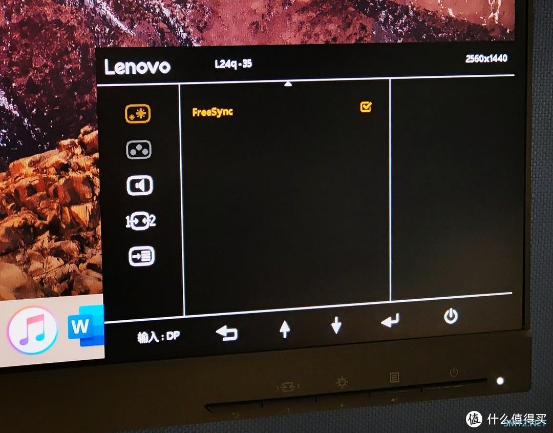 双十一给MacBook Pro 2012配个高性价比2K显示器：联想显示器L24q开箱和使用体验