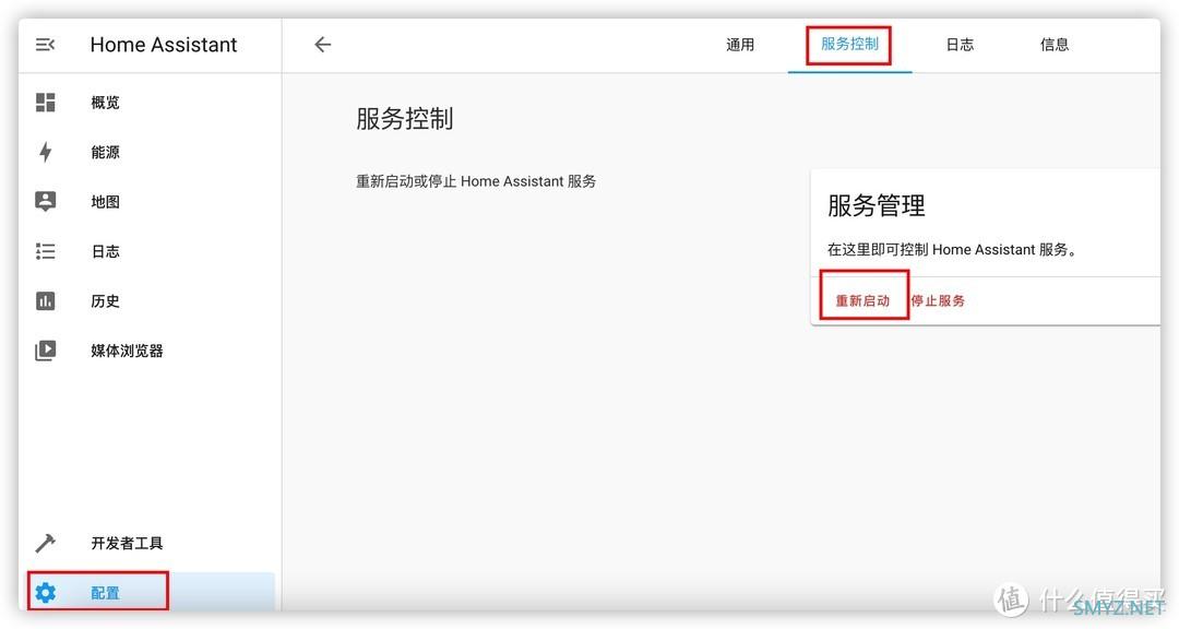 阿冷菌NAS篇 篇四：使用威联通搭建homeassistant，实现小爱音箱play增强版接﻿