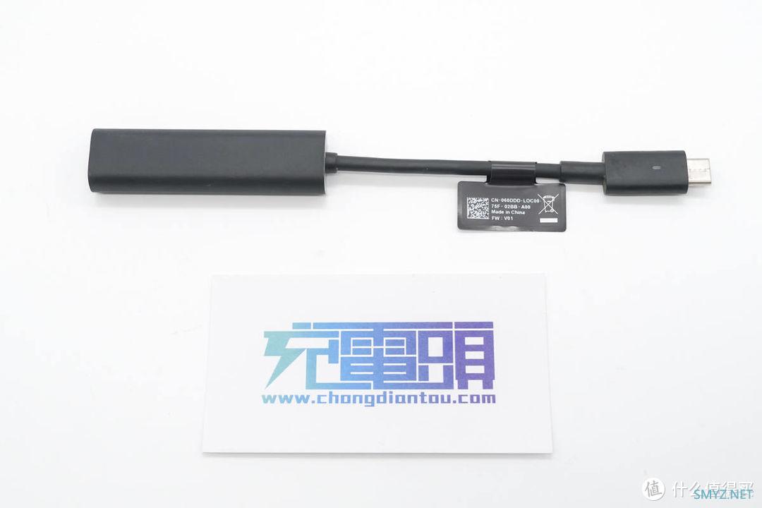 体验戴尔DC to USB-C转接头：让旧款笔记本充电器发挥余热