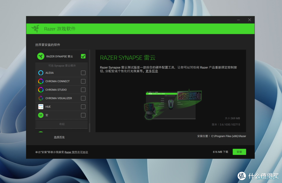 经典延续，超长续航：雷蛇炼狱蝰蛇V2X极速版开箱