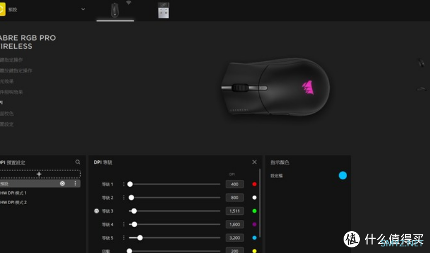 鼠标中的瑞士军刀-海盗船SABRE  WIRELESS功能齐全性能强悍