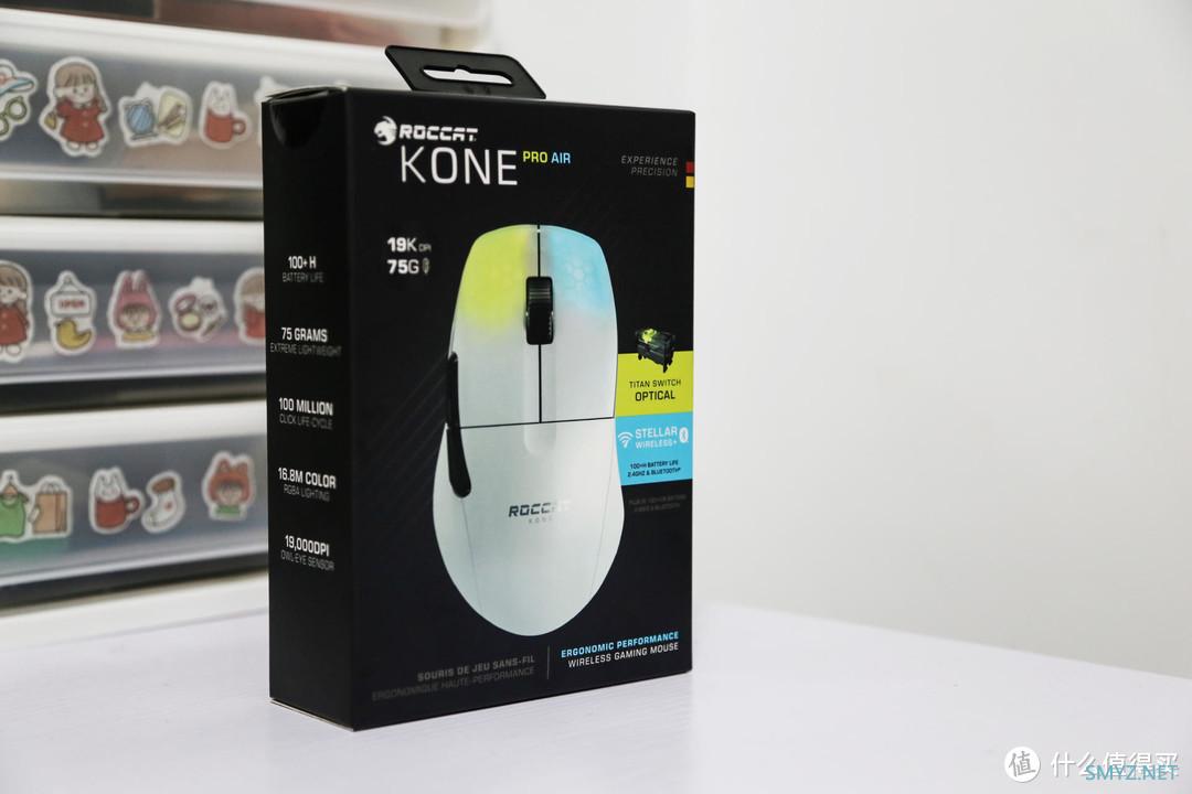 心手合一 统治战场 冰豹(ROCCAT)魔幻豹KONE PRO AIR鼠标测评