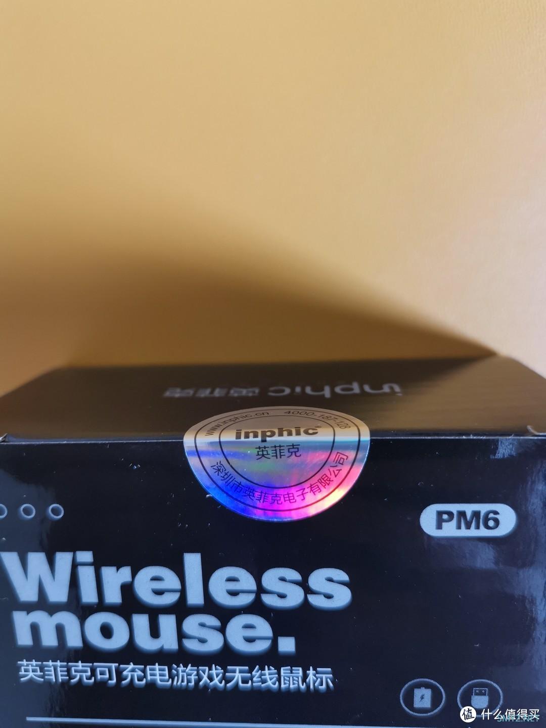 开箱晒物 篇十一:一款被吹爆的可充电无线鼠标,白菜价鼠标的天花板,真的性价比无敌? 开箱晒物 篇十一:一款被吹爆的可充电无线鼠标,白菜价鼠标的天花板,真的性价比无敌?