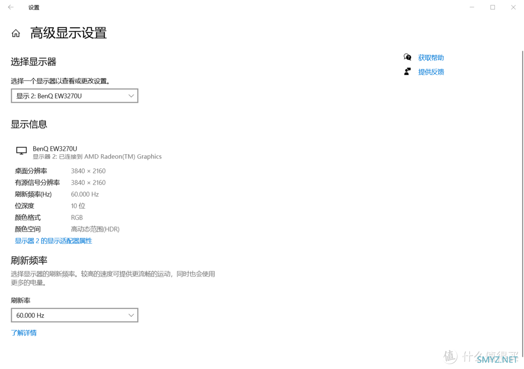 高素质全能多面手：明基EW3270U分享