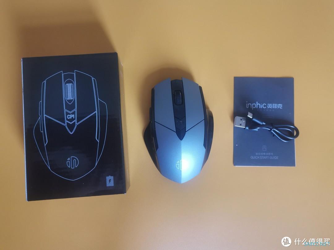 开箱晒物 篇十一:一款被吹爆的可充电无线鼠标,白菜价鼠标的天花板,真的性价比无敌? 开箱晒物 篇十一:一款被吹爆的可充电无线鼠标,白菜价鼠标的天花板,真的性价比无敌?