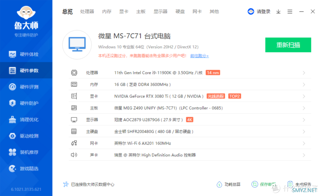 游戏配置探究 篇七十八：《帝国时代4》—经典RTS王者归来，GTX 1066可流畅1080P高画质