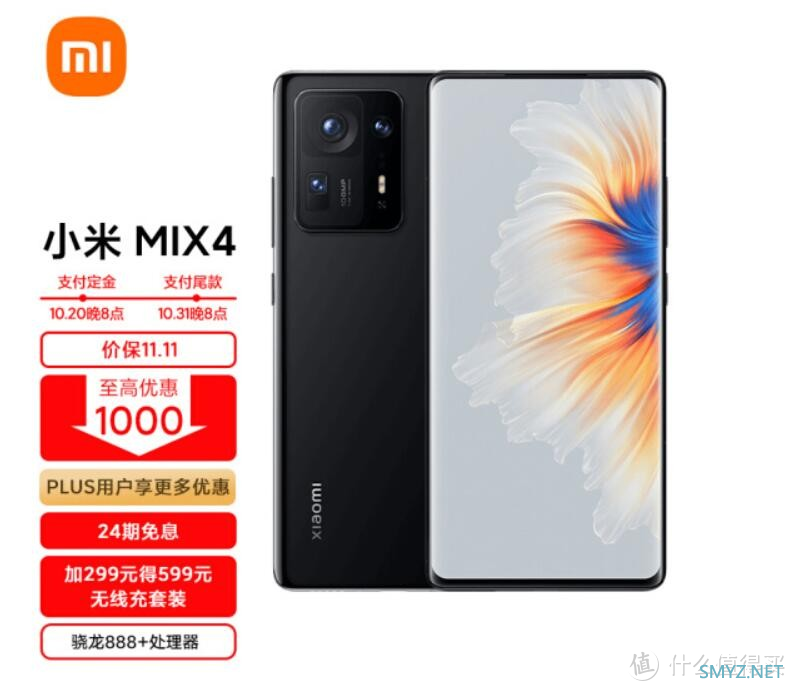 数码好物 篇十四：双11 中高端手机怎么选？不到4000块钱预算，这四款闭眼入保证不亏！
