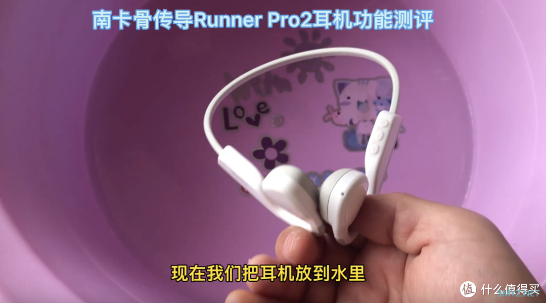 3C数码 篇三十五：南卡骨传导Runner Pro2无线耳机，亲身体验黑科技后，真就是耳机业界内性能之王！