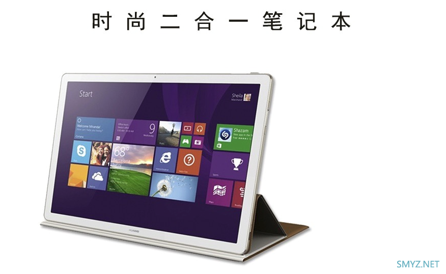 传华为将于本月 17 日发布二合一全新笔记本电脑：屏占比更高、重量更轻