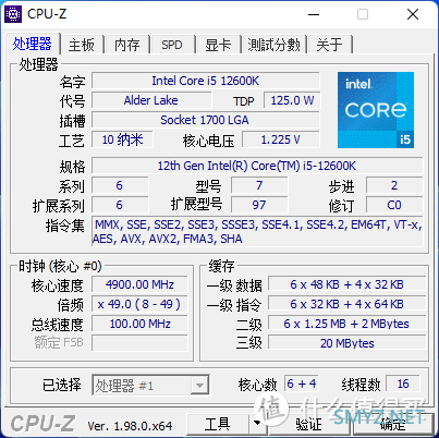 描边怪爱搞机 篇六十五：不超频也能打！Intel Core i5 12600K 首发横评