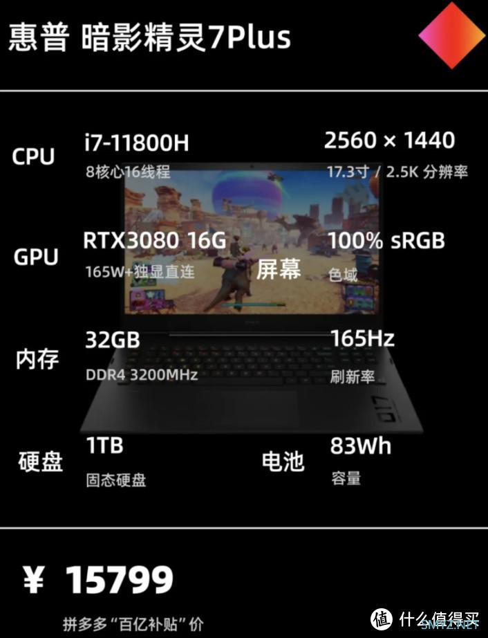 双11大作战 | 游戏 笔记本电脑  主观选购推荐（一图清晰看懂配置信息选择）