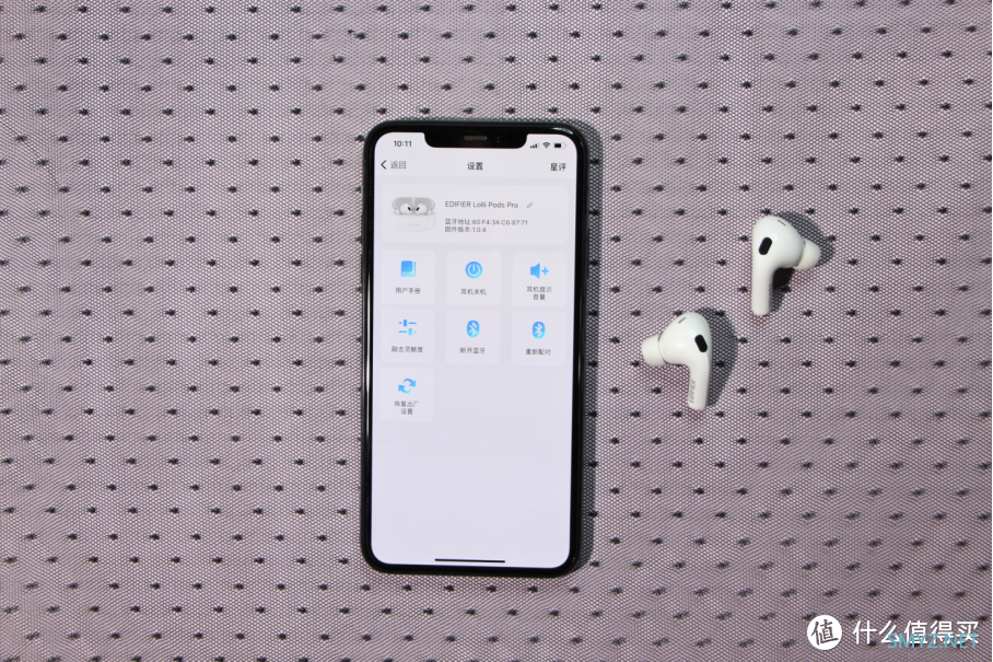 漫步者LolliPods Pro实测：媲美AirPods Pro的降噪耳机