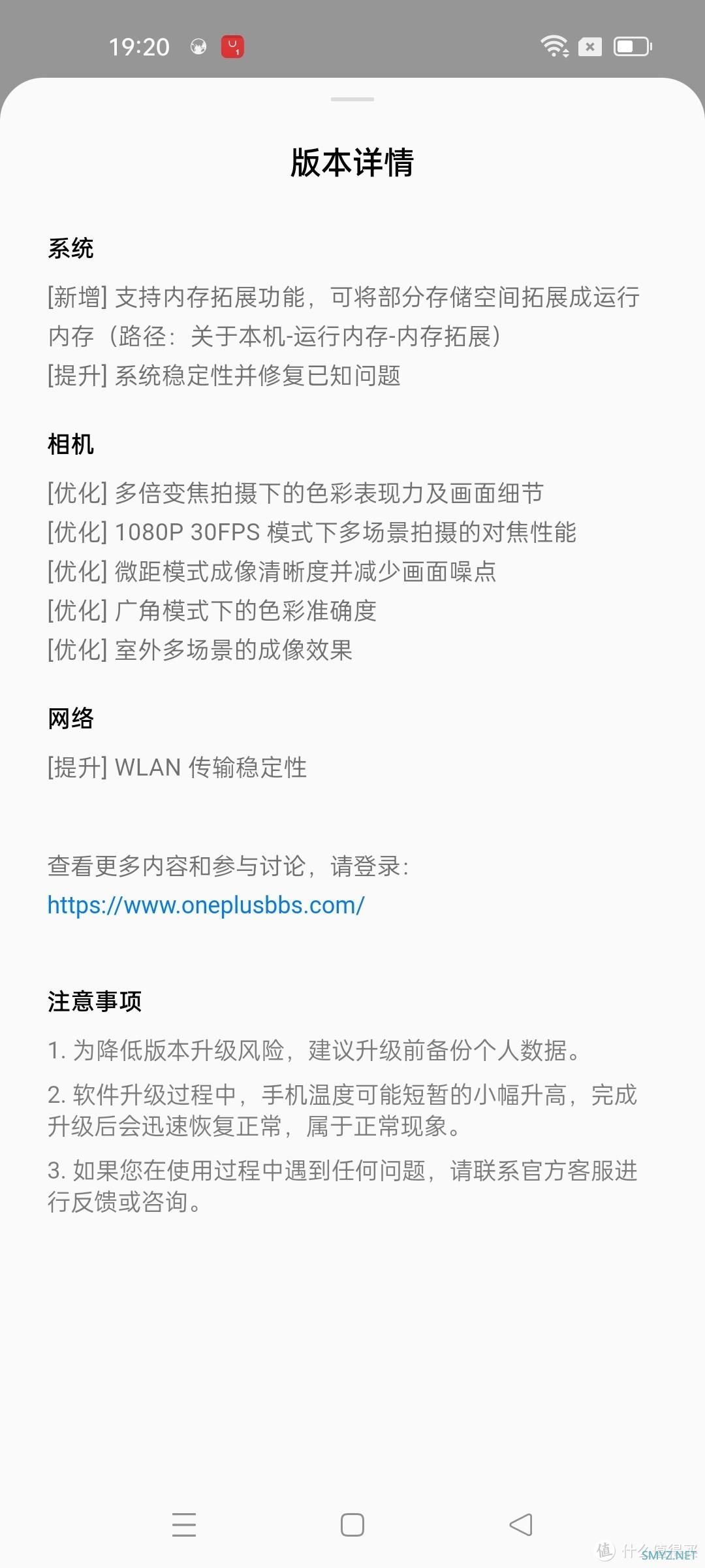 黄昏鼓捣数码 篇一百五十七：配置拉满 散热强劲 一加9 RT 新品快速测评