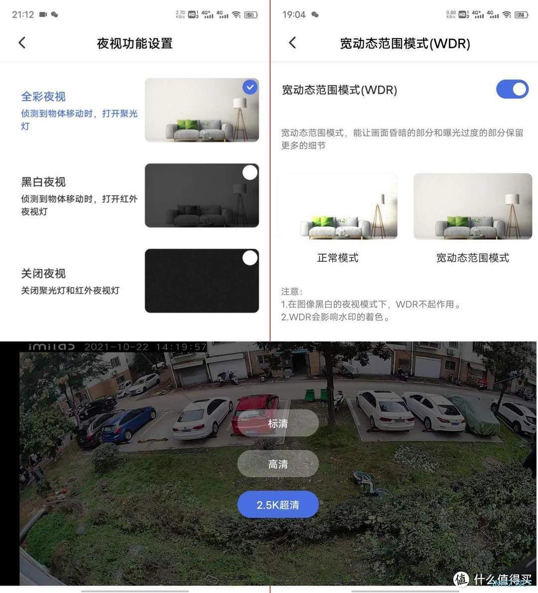 一起玩 篇六十二：支持太阳能充电，续航持久，小米生态链新款摄像机体验