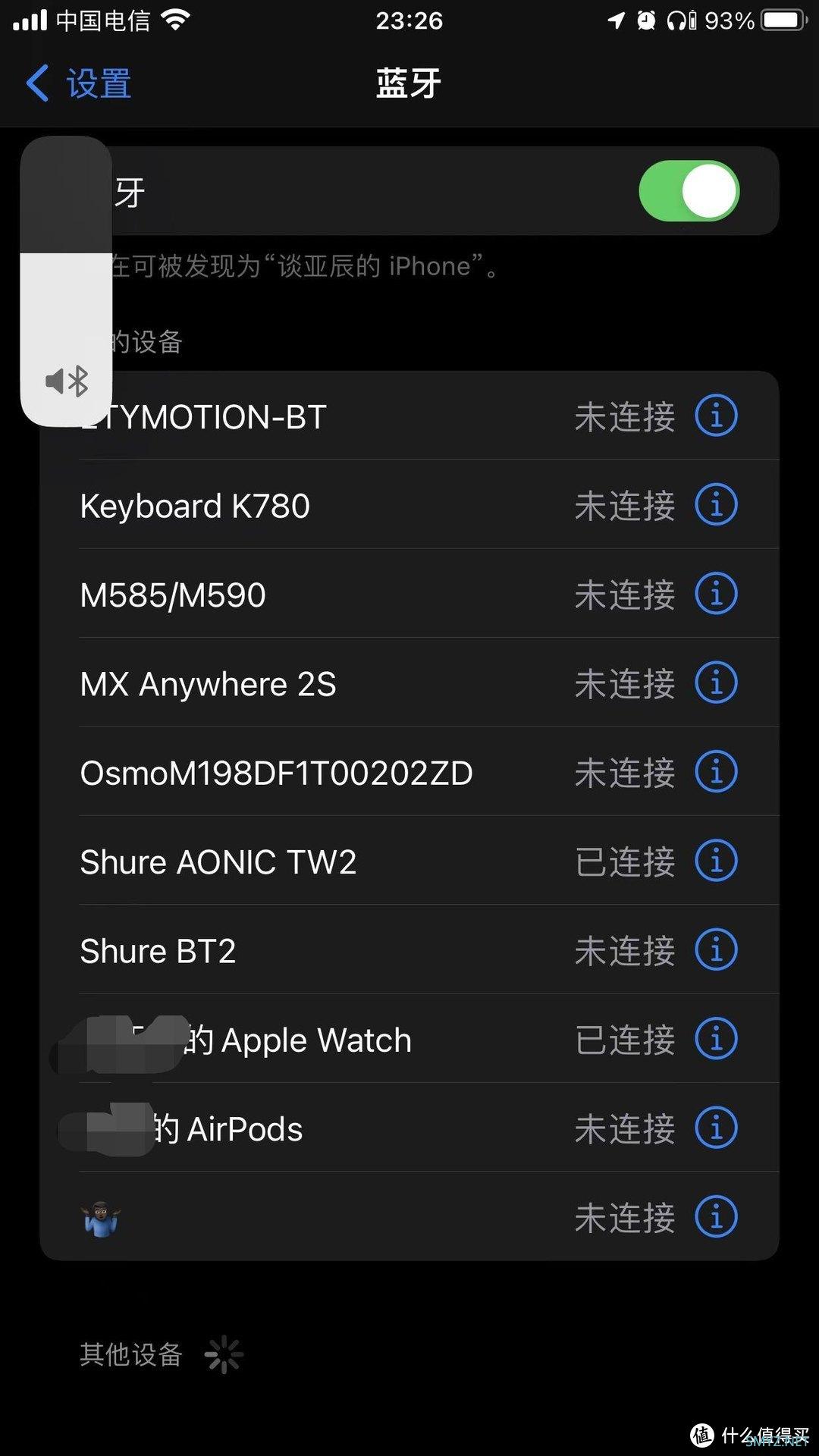 Shure RMCE-TW2实力与实用并存，近乎完美的蓝牙hifi解决