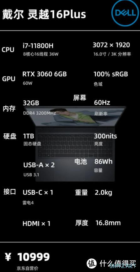 双11大作战 | 笔记本选购推荐：全能本