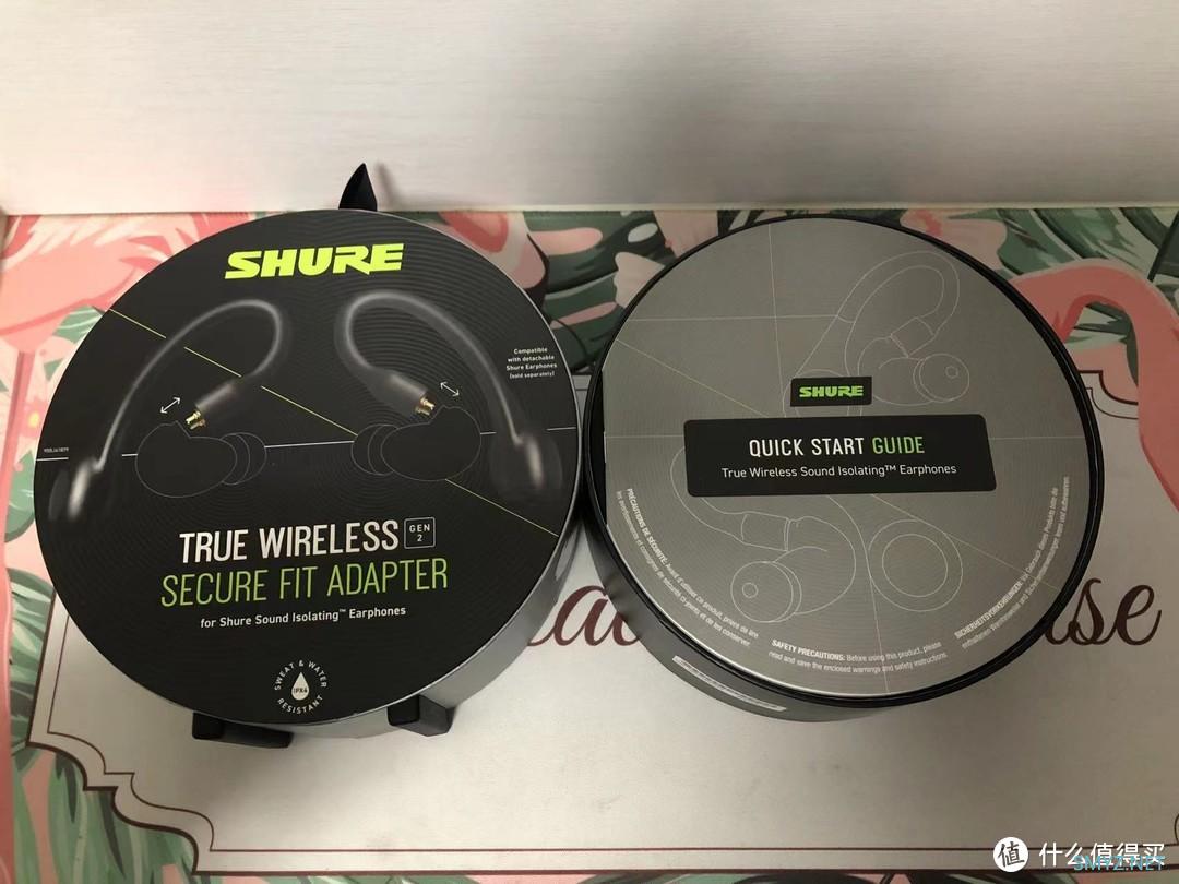 Shure RMCE-TW2实力与实用并存，近乎完美的蓝牙hifi解决