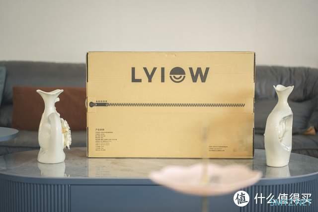 双十一种草大作战 好听可见，好玩可赏，蓝牙音箱新定义—Lyiew Pro 3悬浮歌词音箱
