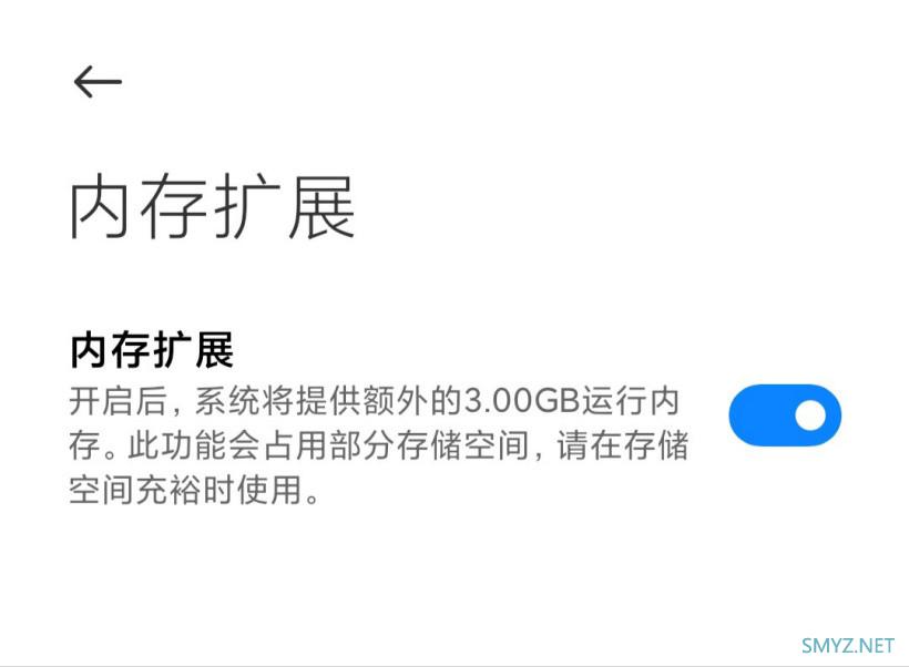 MIUI 12.5 稳定版里程碑版本正灰度升级，包括内存拓展等多个新功能