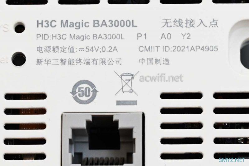 H3C Magic BH3004家庭智慧无线套装拆机与评测