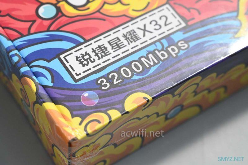 锐捷星耀X32拆机，AX3200无线路由器Wi-Fi 6