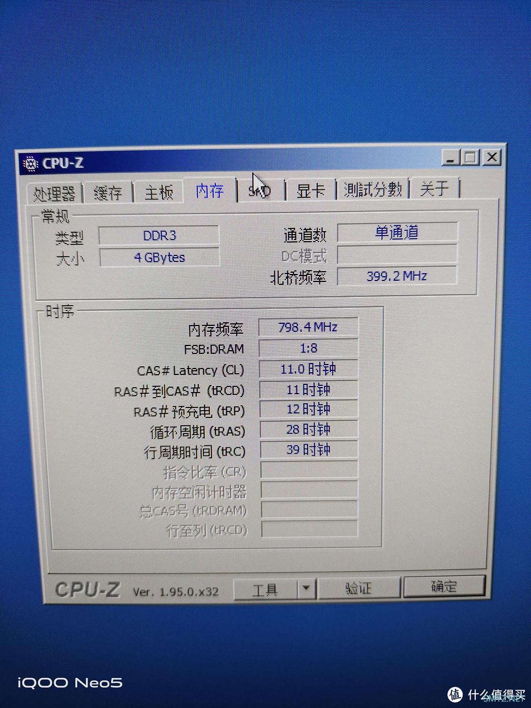 200元性能超J1900的全新低功耗迷你主机（中兴CT340）
