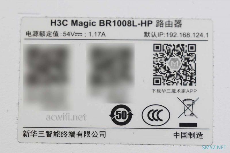 H3C Magic BH3004家庭智慧无线套装拆机与评测