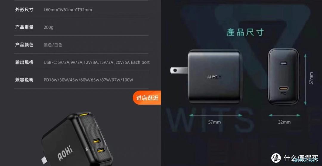我喜欢小而强大，aohi 100w双c充电器&aohi magsafe充电宝开箱简评