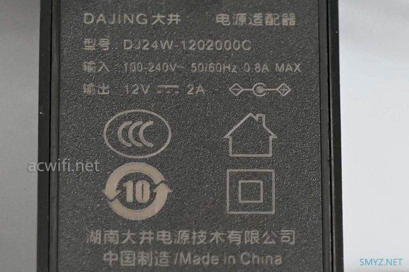 锐捷星耀X32拆机，AX3200无线路由器Wi-Fi 6