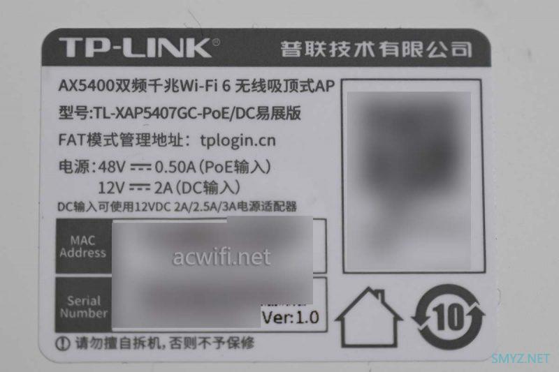 拥有2.5G网口的吸顶AP：TL-XAP5407GC-PoE/DC易展版拆机