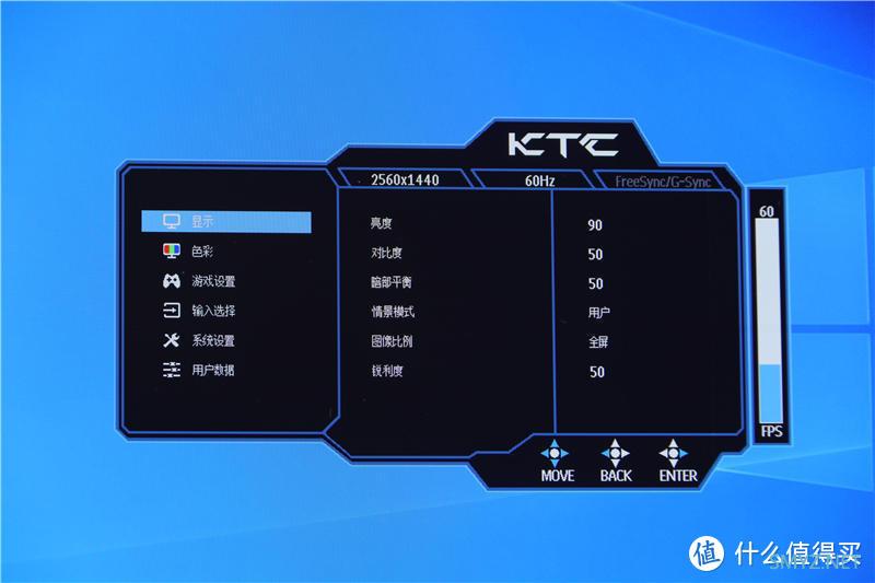 仅千元售价，就能买到2K+165Hz高刷！KTC H27T22电竞显示器体验分享