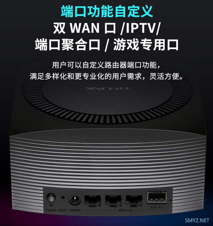 TP-LINK两款内置天线版本XDR3066、XTR5466上市预售