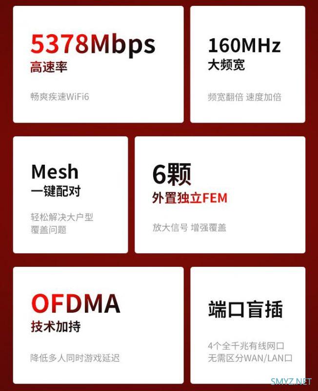 水星X54G新品上市预售