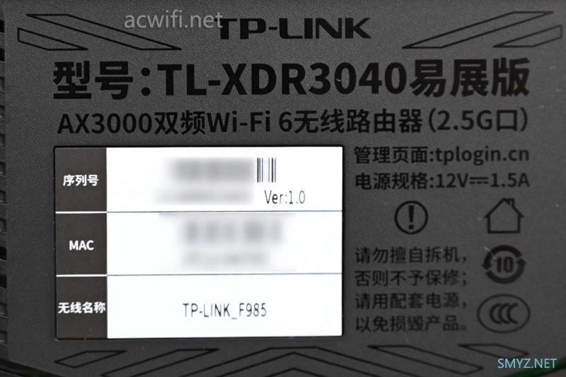 TP-LINK XDR3040拆机，最便宜的2.5G电口Wi-Fi 6