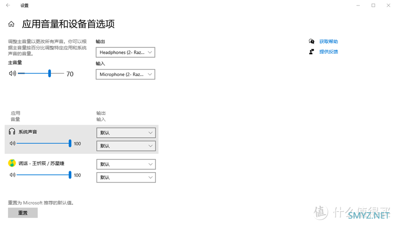 直播录播必备，拾音灵敏人声饱满-雷蛇魔音海妖V2 X