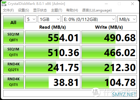 最便宜的SATA3固态之一————酷兽固态