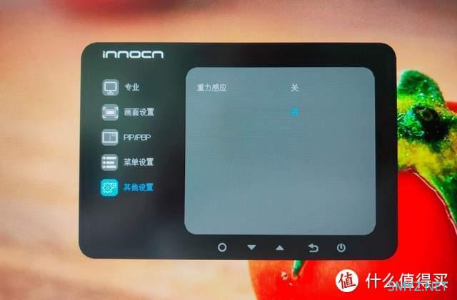 十八聊电脑 篇三十五：专业显示器的“专业”在哪里？INNOCN 27C1U美术显示器评测：售价上降维打击