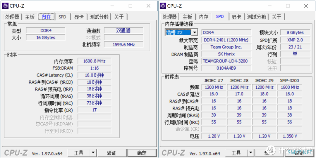 PC硬件及整机 篇三十八：频率直上4600MHz，看齐DDR5内存，这款DDR4电竞内存性能不弱