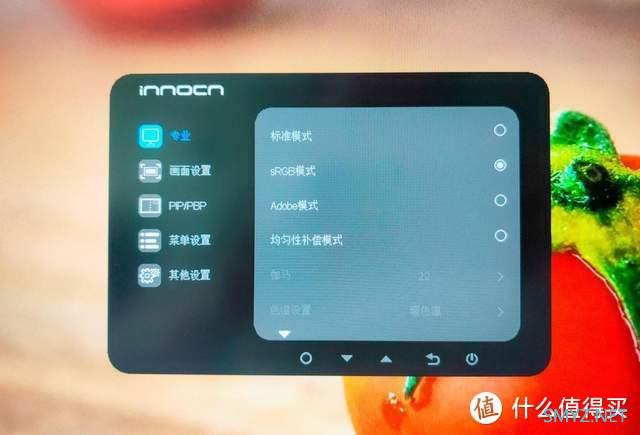 十八聊电脑 篇三十五：专业显示器的“专业”在哪里？INNOCN 27C1U美术显示器评测：售价上降维打击