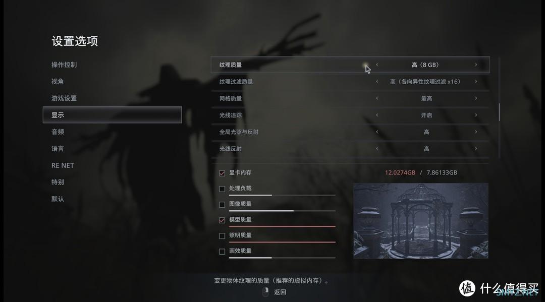 2K分辨率的高端选择，影驰RTX3080Ti黑将OC显卡开箱试玩+拆解