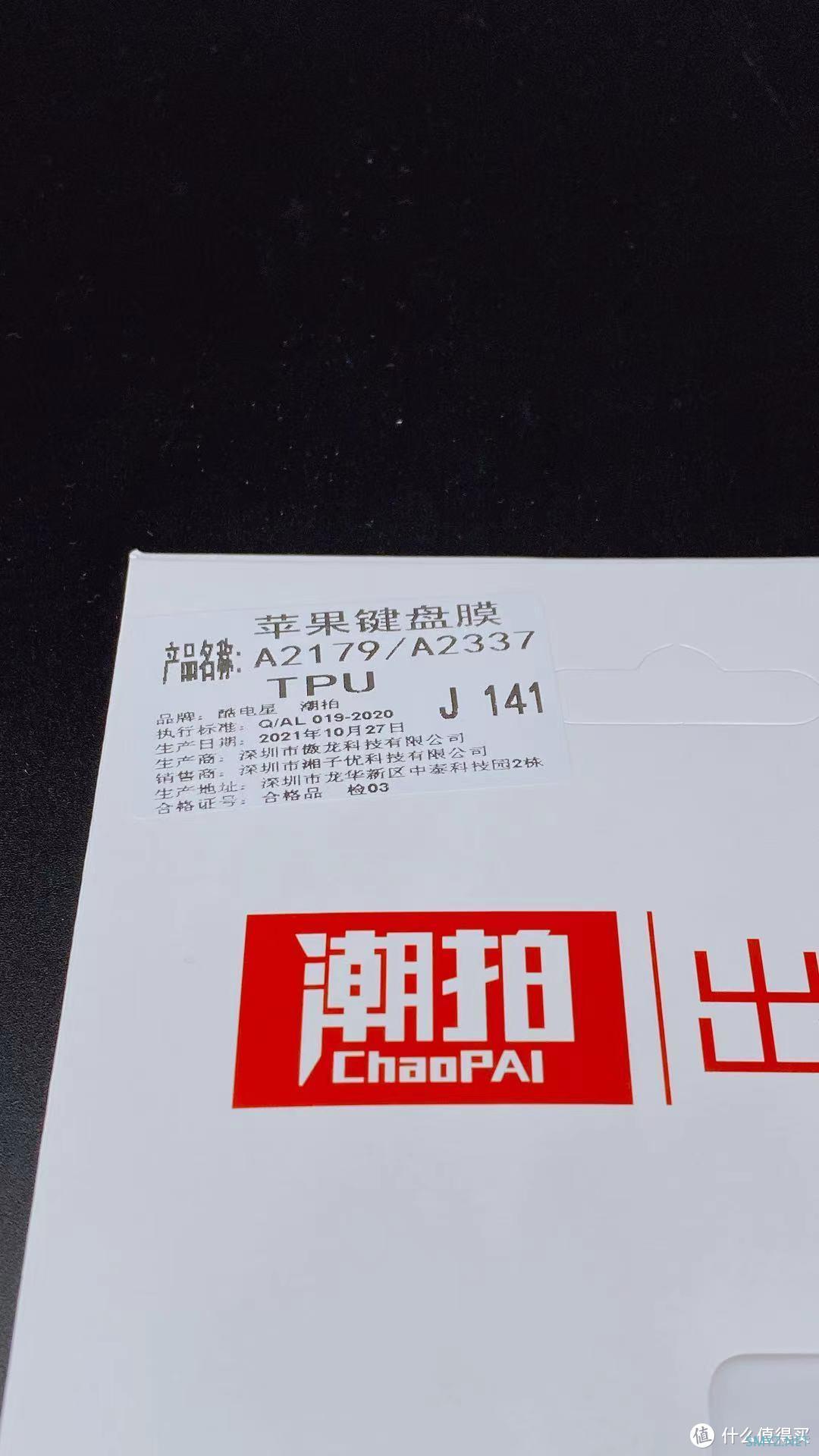 打工人的EDU好物 篇二:初次入手Macbook!我为它准备了这些配件—Macbook配件开箱&使用体验分享! 打工人的EDU好物 篇二:初次入手Macbook!我为它准备了这些配件—Macbook配件开箱&使用体验分享!