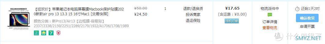 打工人的EDU好物 篇二:初次入手Macbook!我为它准备了这些配件—Macbook配件开箱&使用体验分享! 打工人的EDU好物 篇二:初次入手Macbook!我为它准备了这些配件—Macbook配件开箱&使用体验分享!