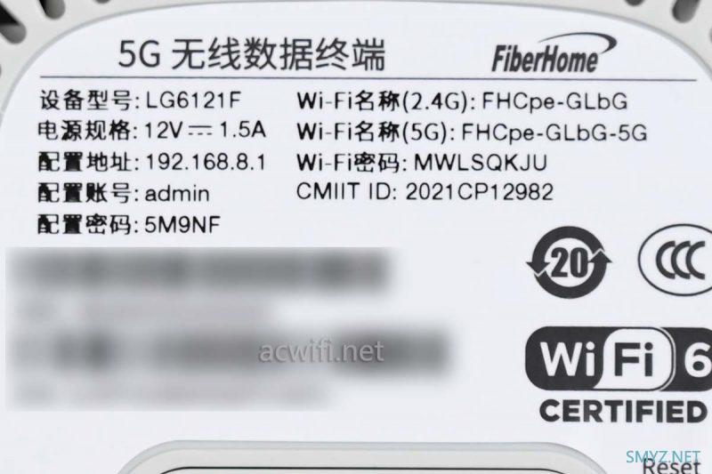 烽火(FiberHome)5G CPE插卡路由器LG6121F拆机与评测